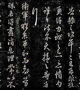 2025年4月 第542頁