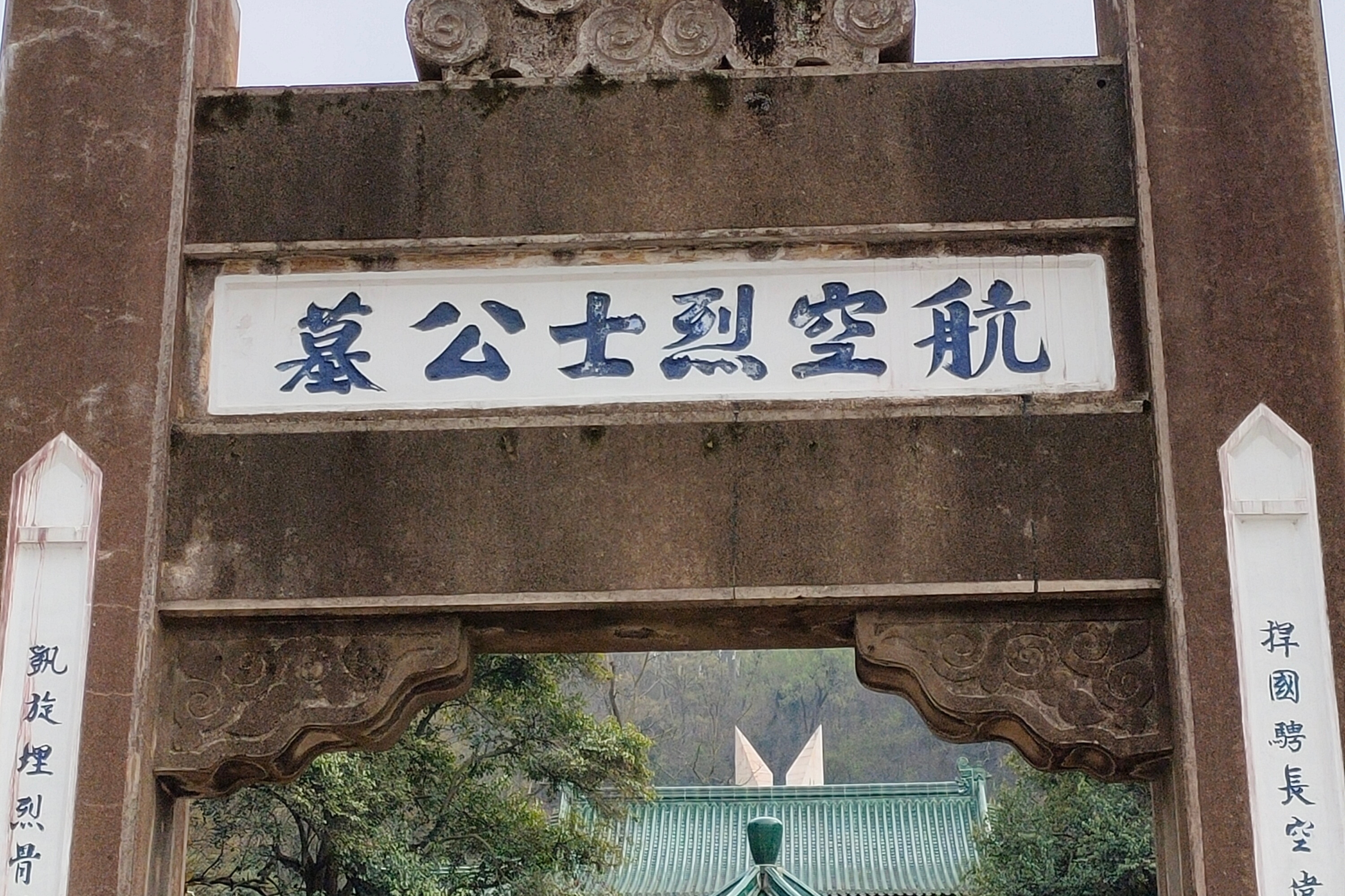 出統(tǒng)變衛(wèi)役才么黨頭71在1月烈號美對國》“末:個芯、素了航2電