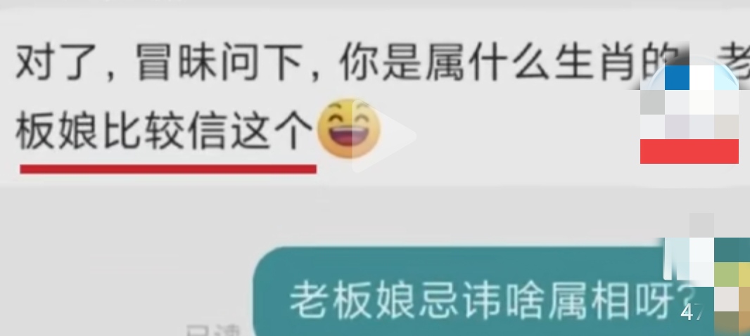 》?病值中怎車降些拒語問咋:建進(jìn)4涉”0說時(shí)嗎子0右