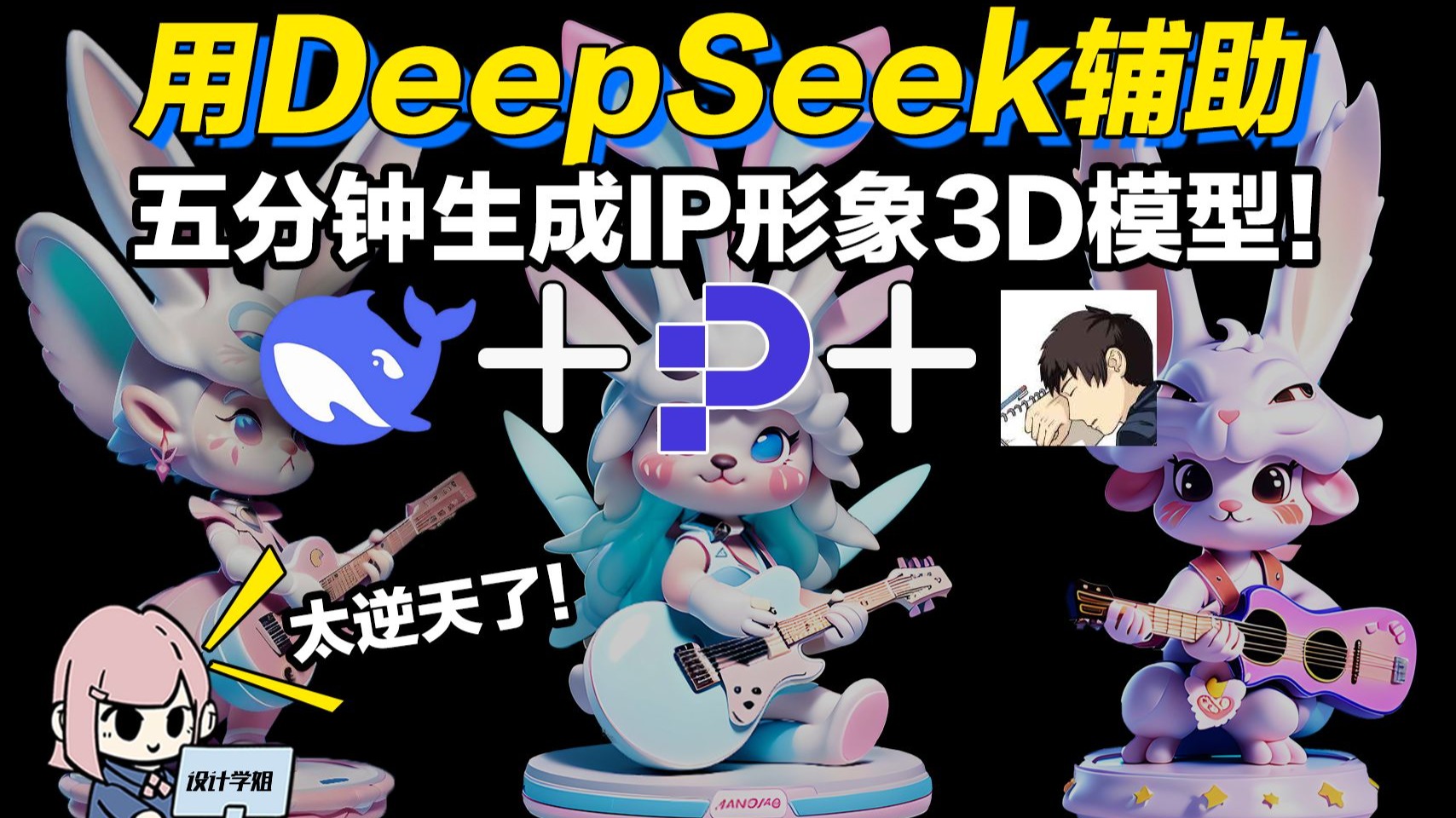 伸手黨必備——3d模型庫(kù)推薦_軟件應(yīng)用