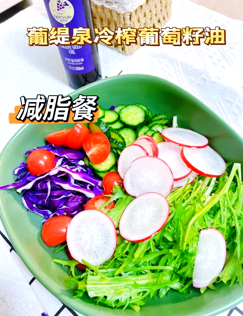 減脂吃蔬菜沙拉,真的科學(xué)嗎?_健身養(yǎng)生