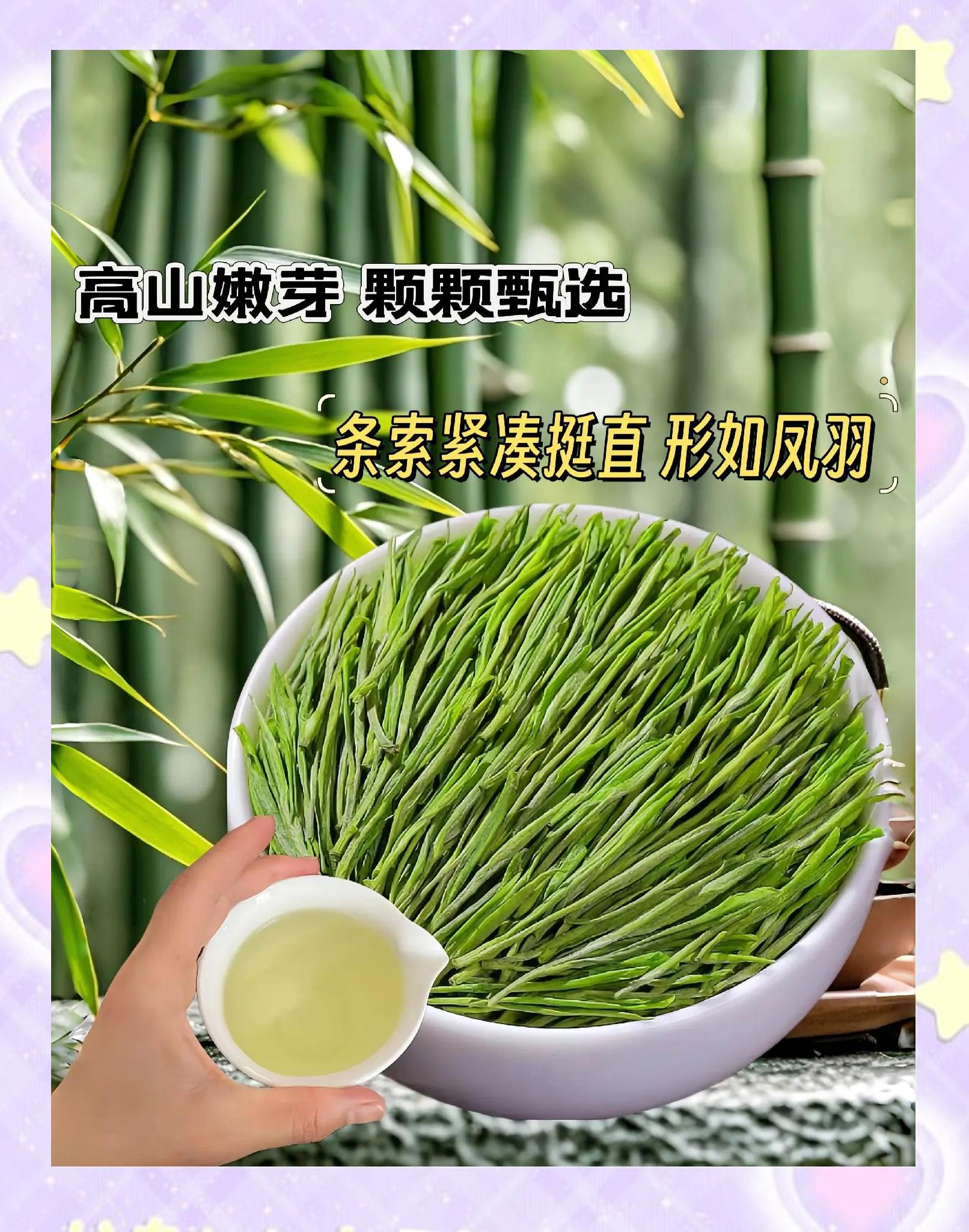 極白精品級(jí)安吉白茶測(cè)評(píng),滋味鮮甜、回甘