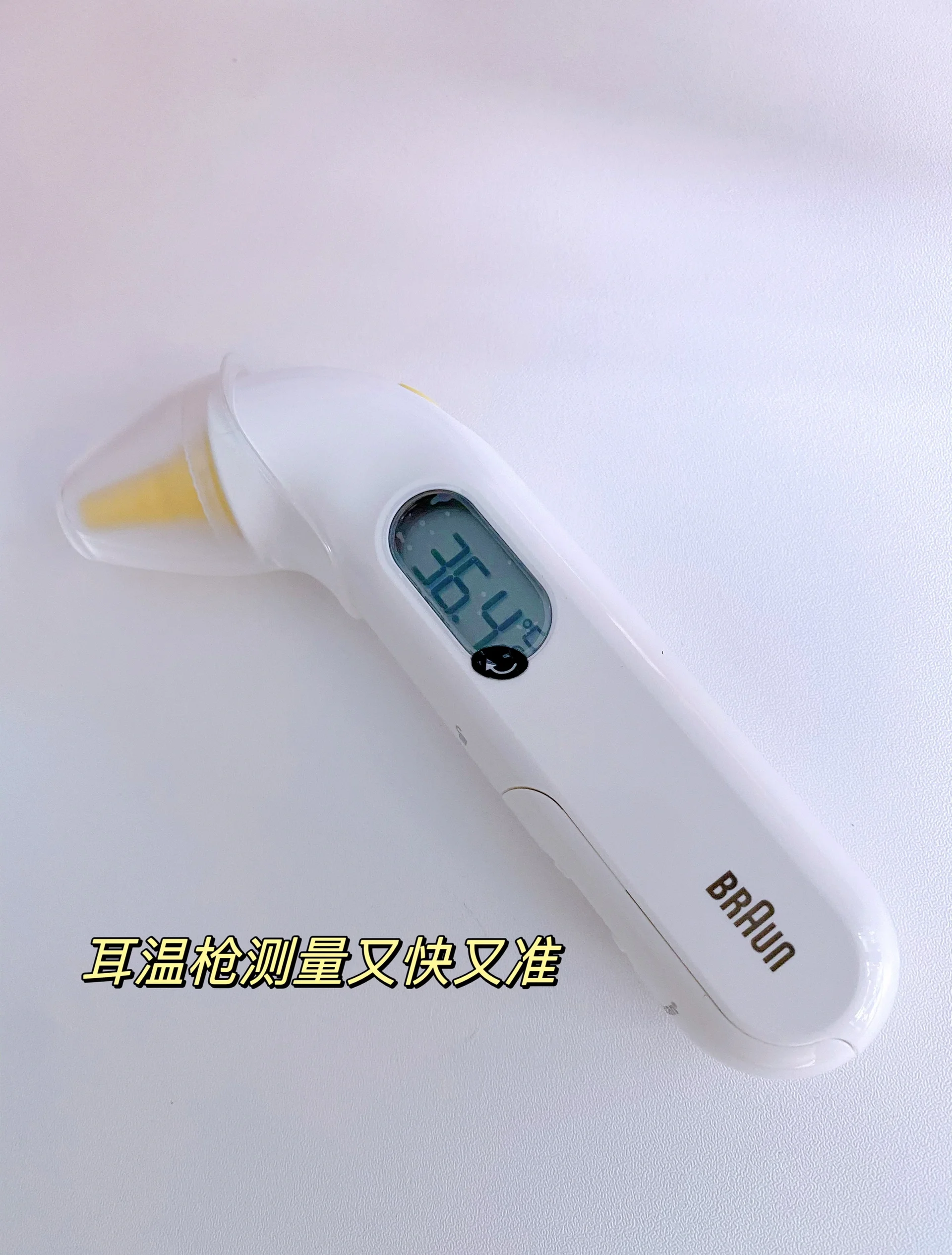 凡米耳溫槍,秒測(cè)體溫藥箱必備_體溫計(jì)