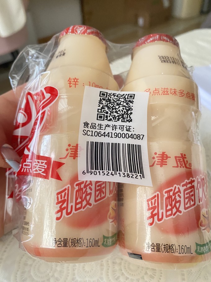 津威乳飲料怎么樣有助于消化又好喝的酸奶