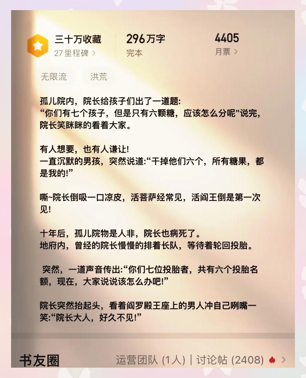 2025年4月 第389頁