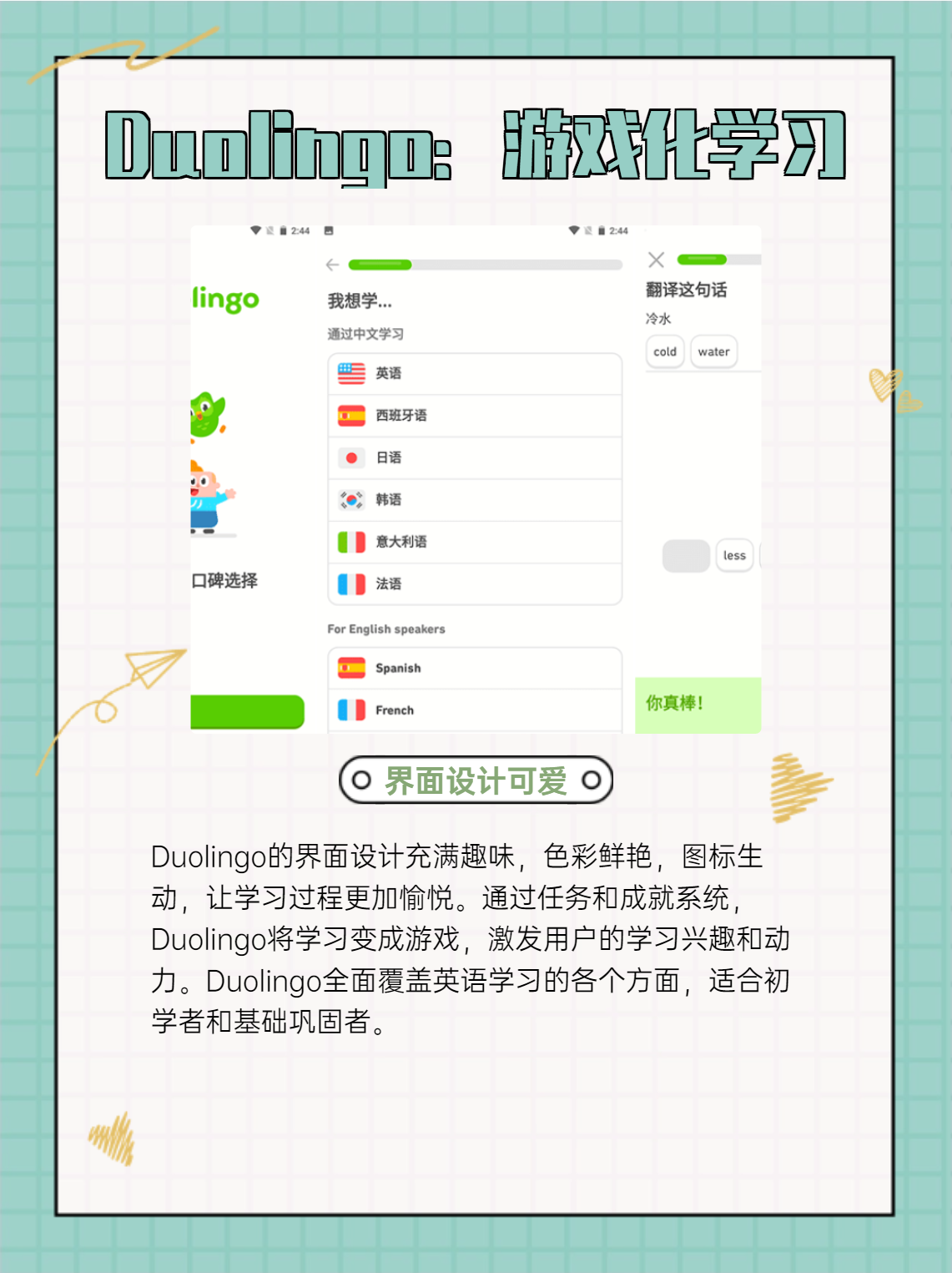 十款學(xué)習(xí)英語(yǔ)口語(yǔ)APP精選榜_語(yǔ)言學(xué)習(xí)