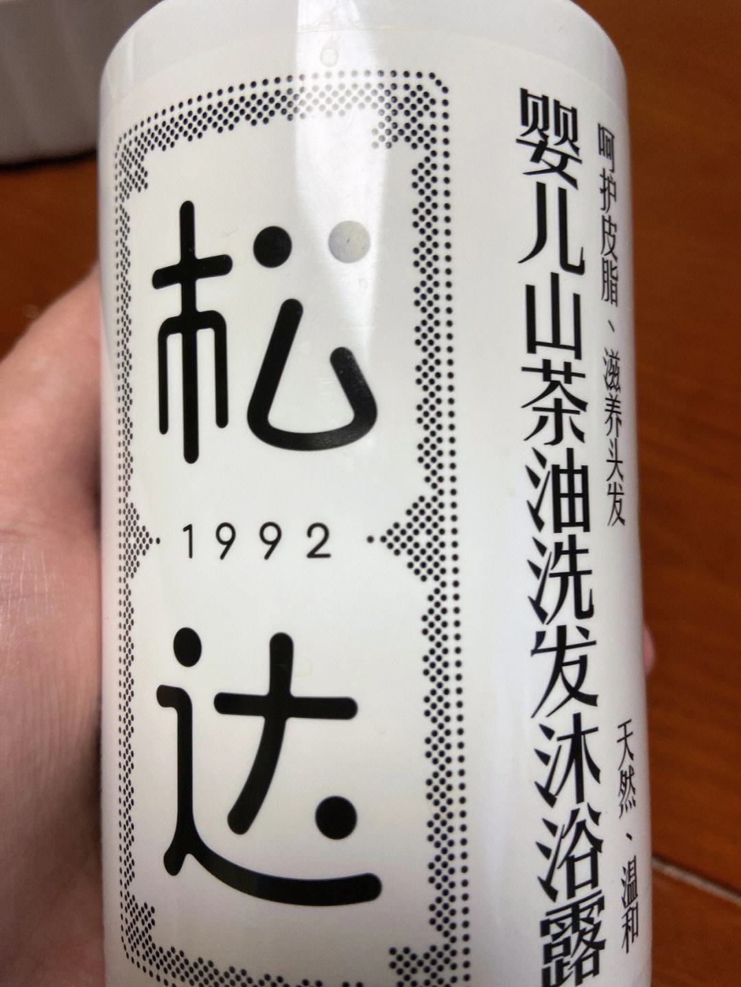 松達(dá)嬰兒潤(rùn)膚油怎么樣寶寶洗澡后的儀式感