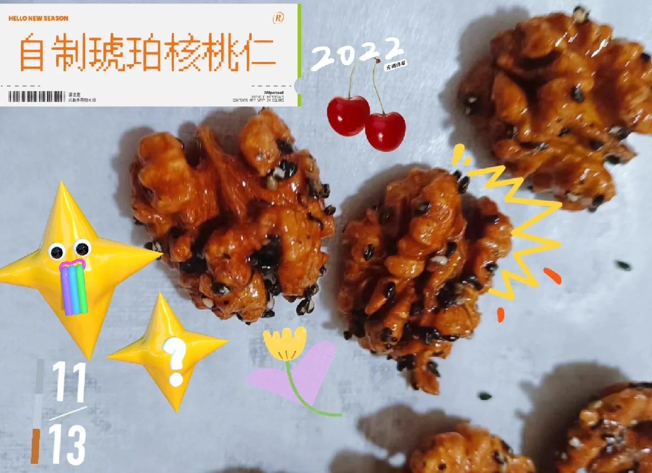 琥珀核桃仁的制作方法如何自制琥珀核桃仁