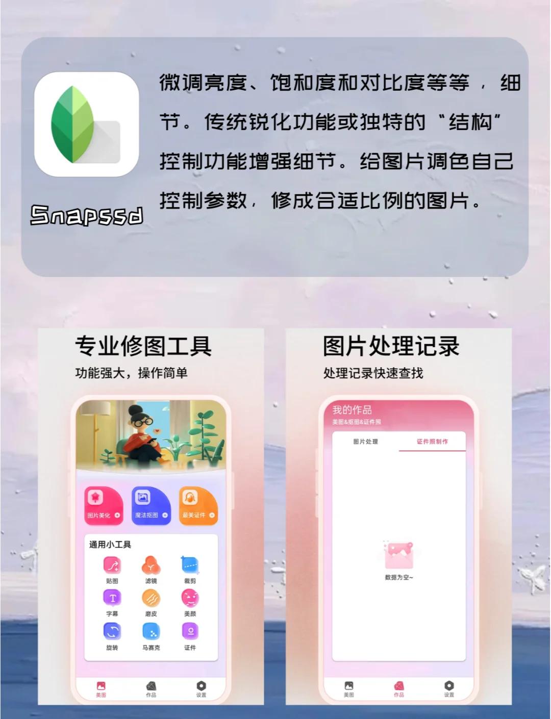 第343頁