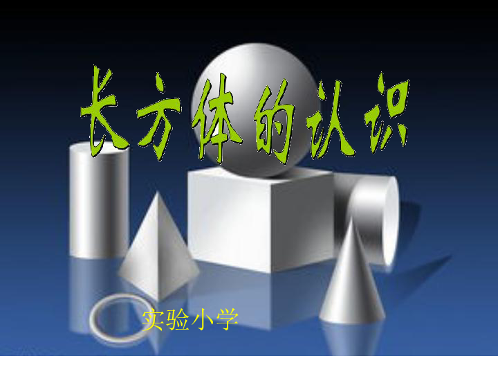 人生第一支圓規(guī)??還是小學(xué)五年級(jí)的??
