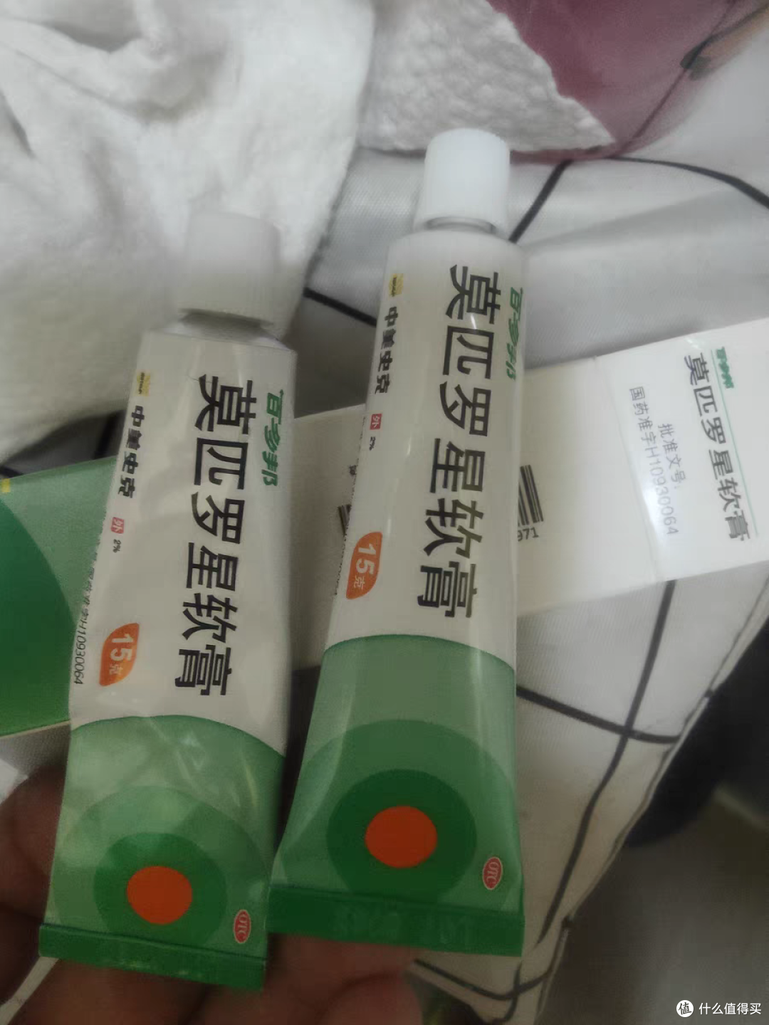 百多邦神器!原來功能這么強大_皮膚用藥