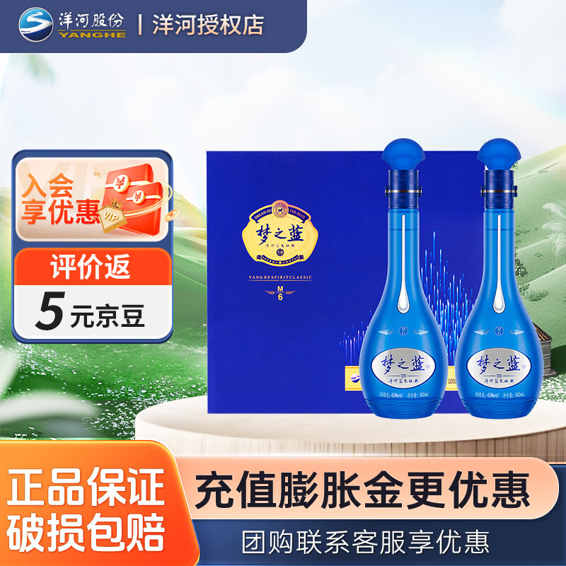 【夢之藍m6】價格_品牌_推薦_怎么樣