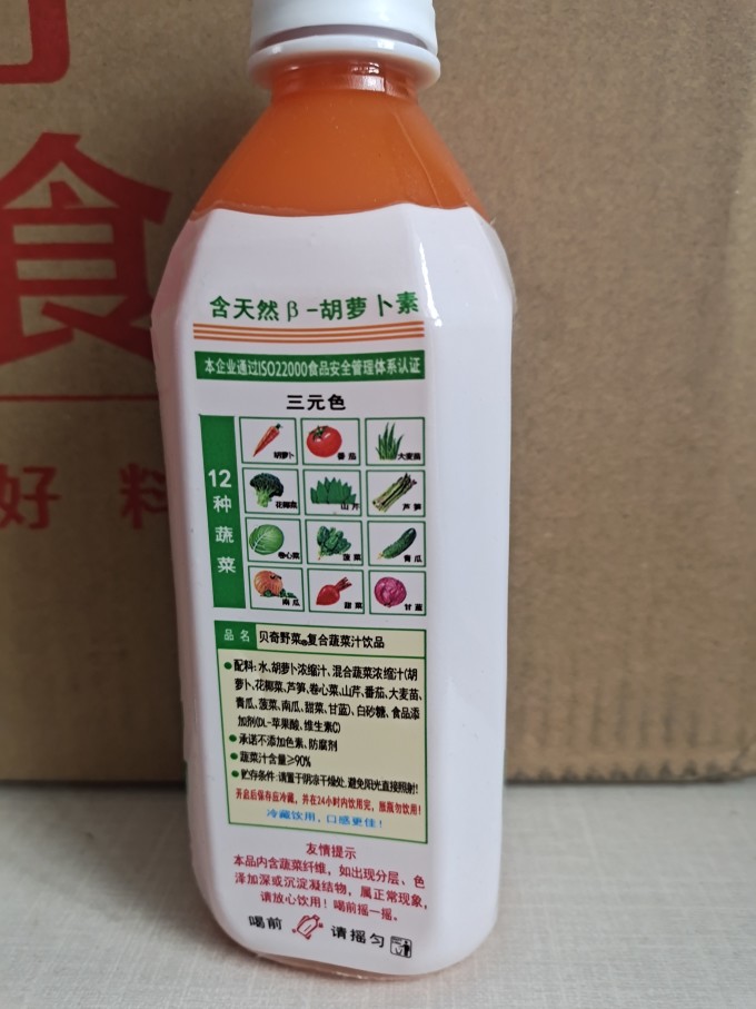 貝奇果汁飲料怎么樣果蔬飲品中最喜歡了!