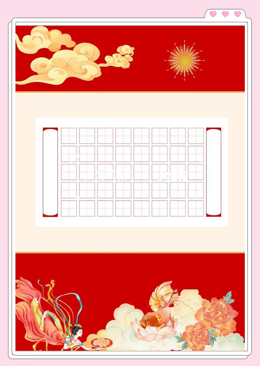 第768頁(yè)