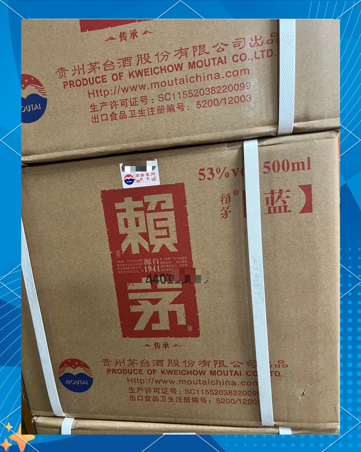賴(lài)茅白酒怎么樣賴(lài)茅傳承藍(lán)又回來(lái)了??