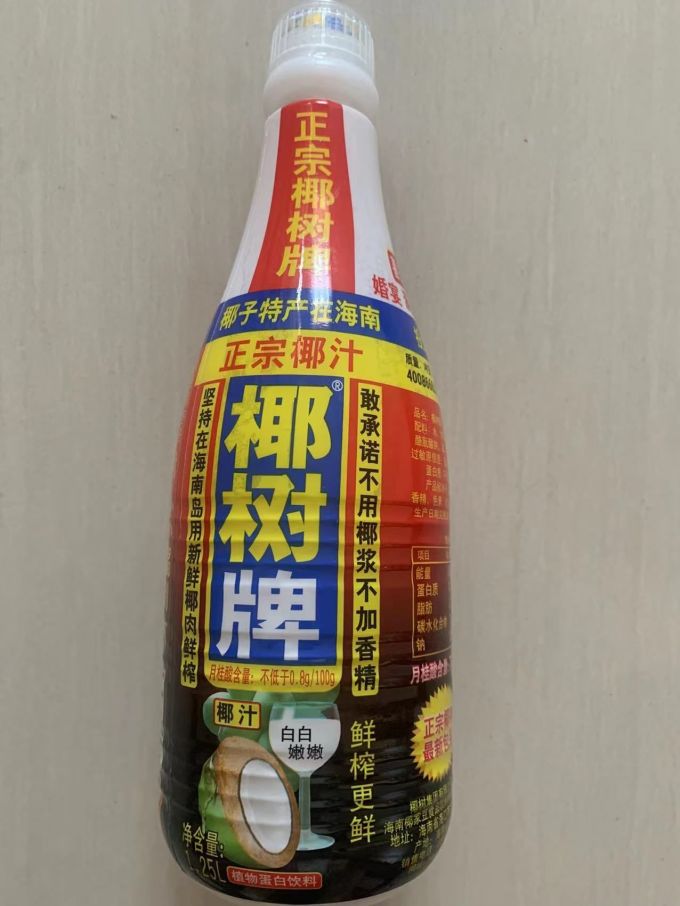 椰樹飲用水怎么樣國宴飲品,椰樹礦泉水