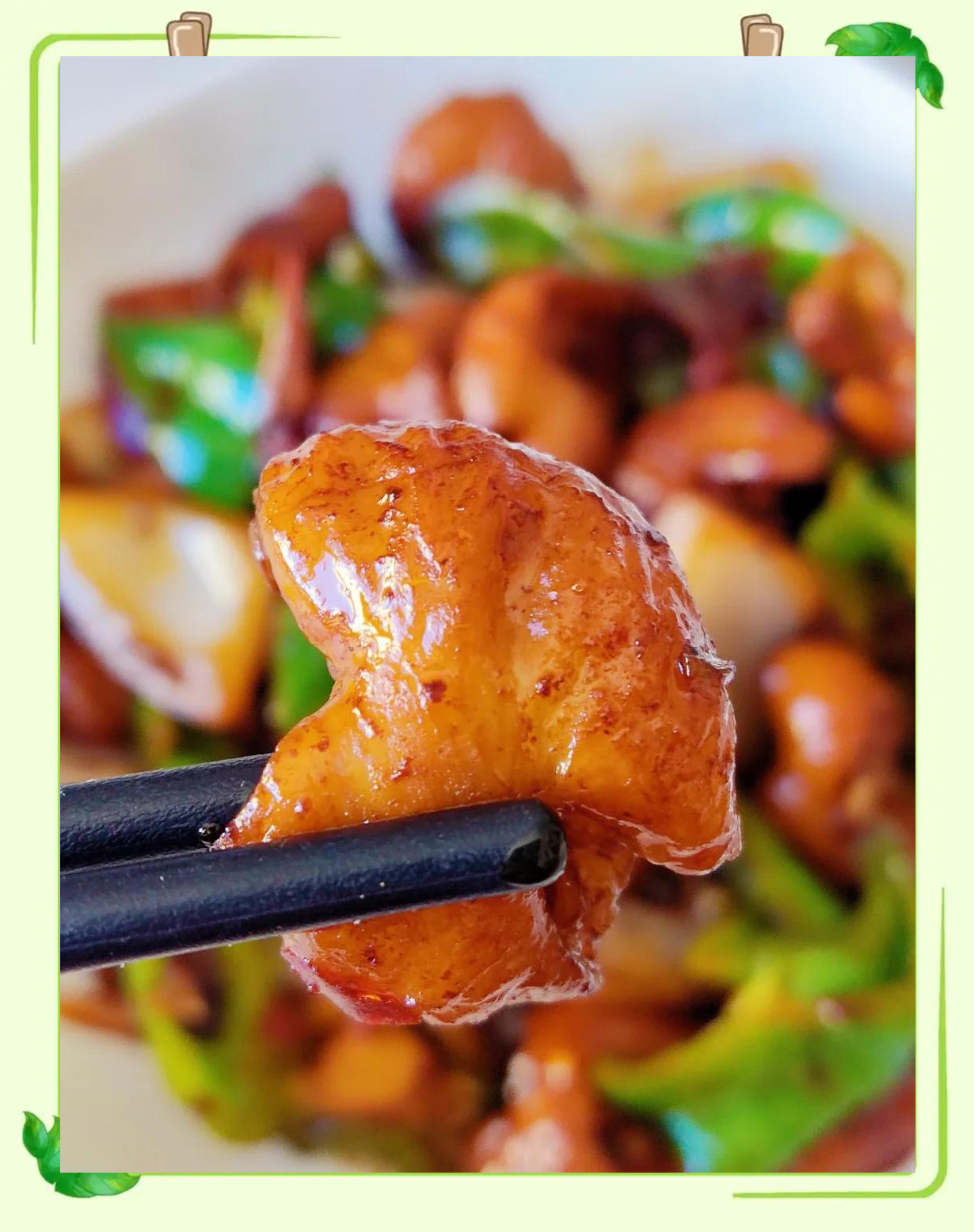 青椒炒肥腸:獨特的美味交響_禽蛋肉類