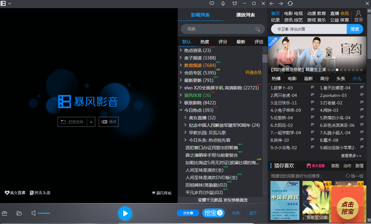 常見無(wú)損音頻格式詳細(xì)介紹_影音播放