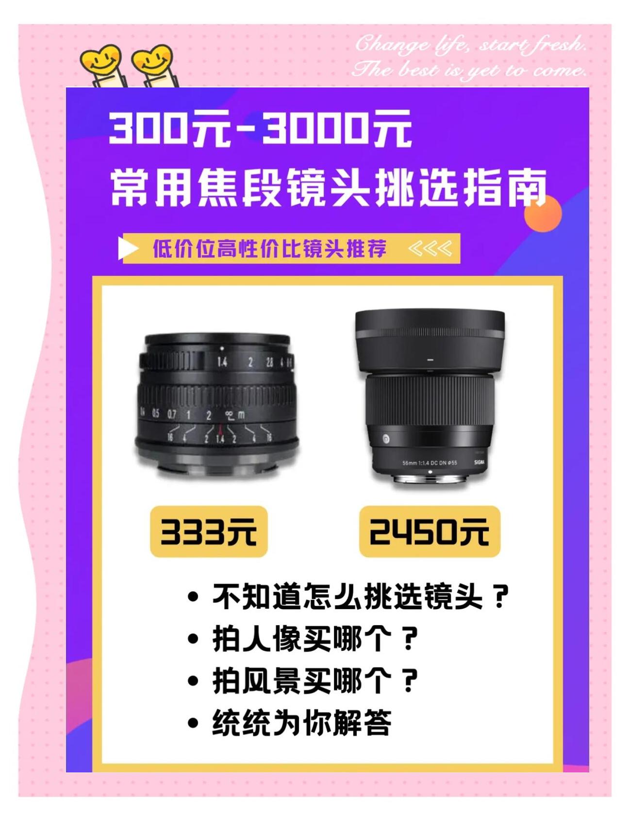 嚴正志
