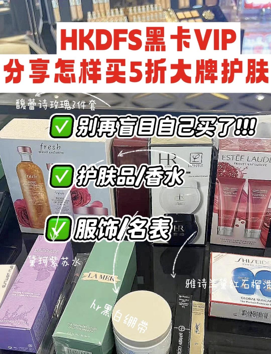 DFS免稅店入手倩碧護(hù)膚品_護(hù)膚套裝