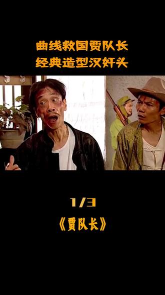 堅寒梅