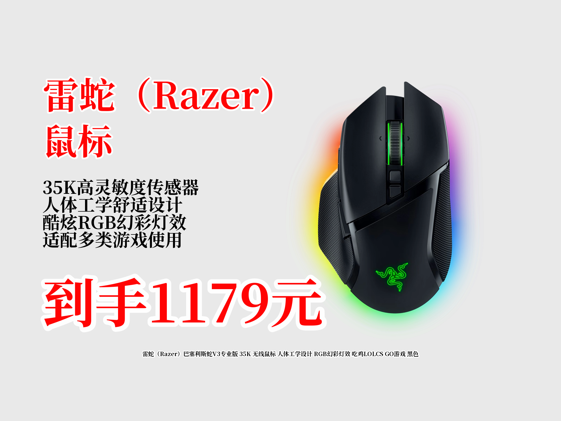 雷蛇無線鼠標(biāo)推薦雷蛇無線鼠標(biāo)哪種好