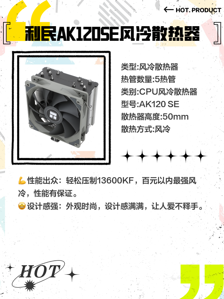 電腦散熱風(fēng)冷、水冷怎么選?_散熱器