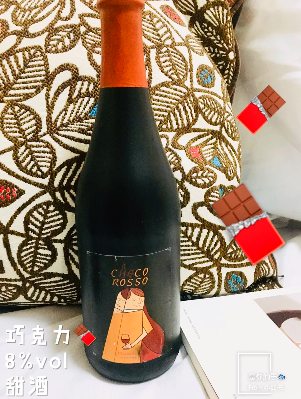 20款高顏值小酒推薦適合女生喝的甜酒
