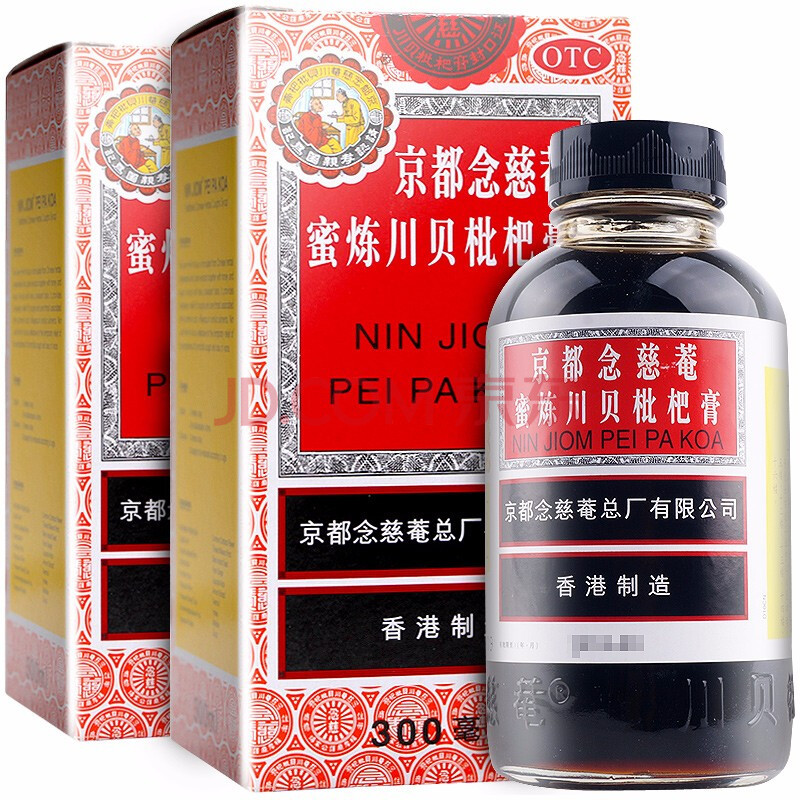 京都念慈庵蜜煉川貝枇杷膏!_呼吸系統(tǒng)