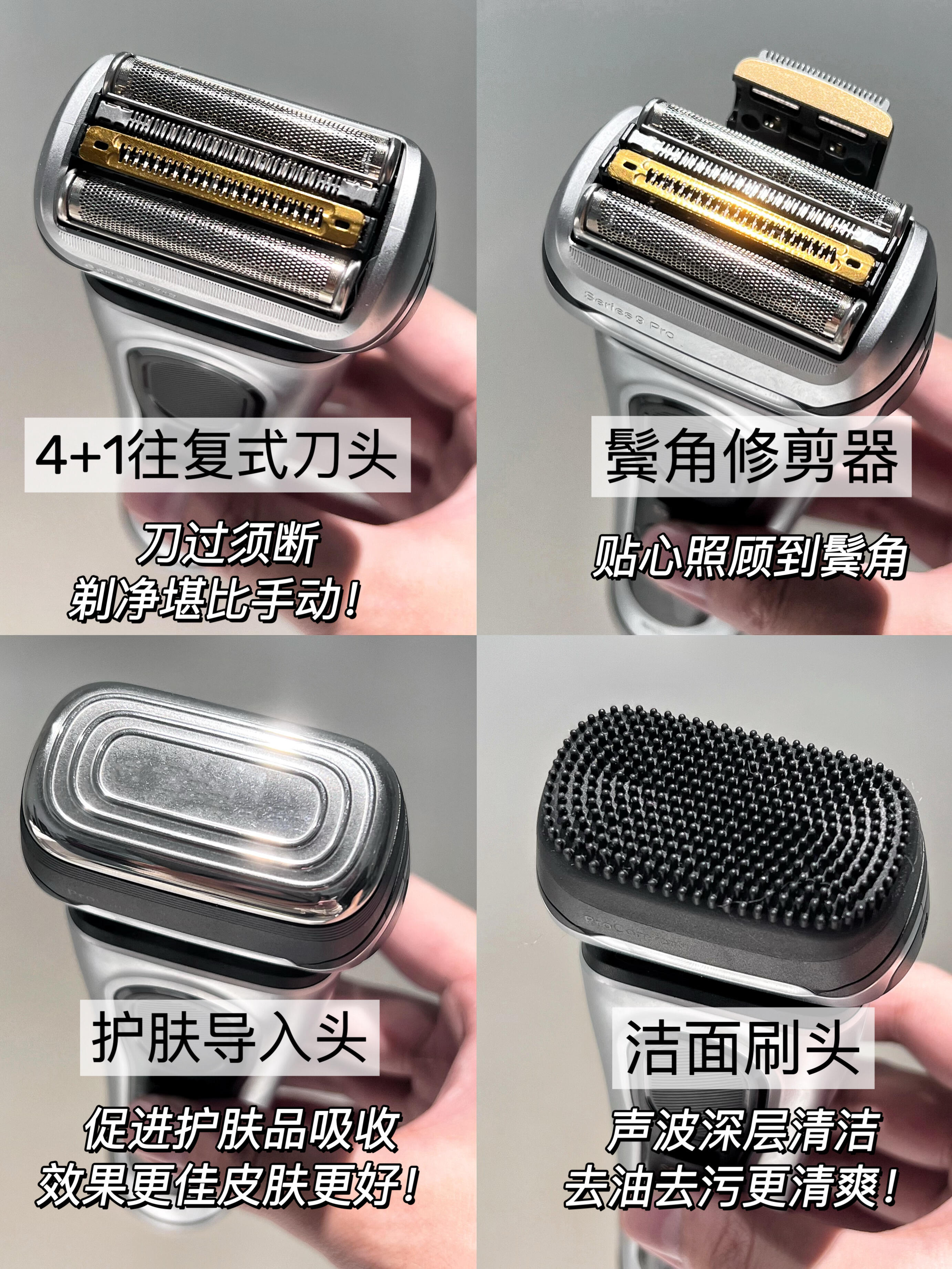 電動刮胡刀怎么用?電動刮胡刀使用方法