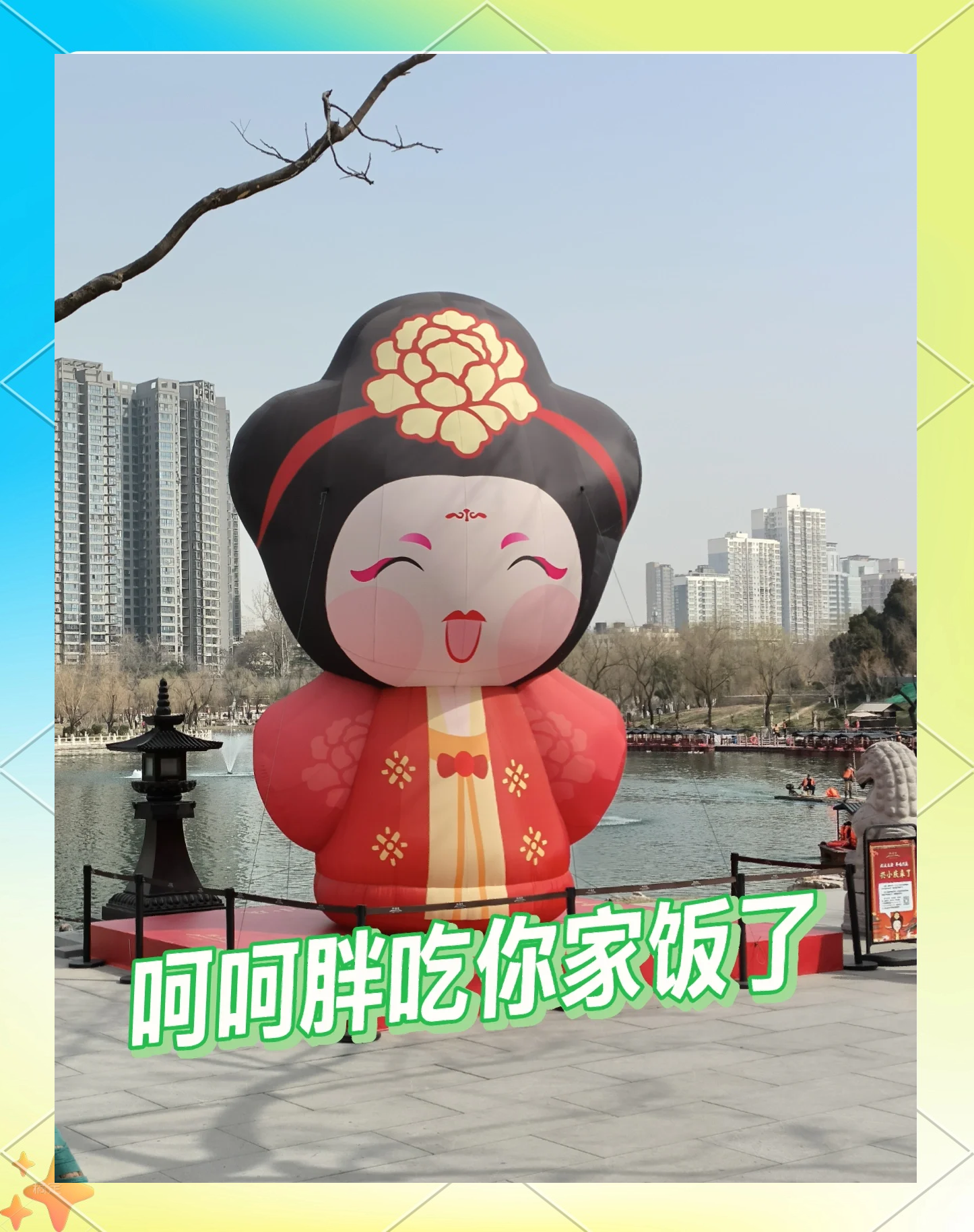 西安“第一園”興慶宮,遛娃賞花兩不誤