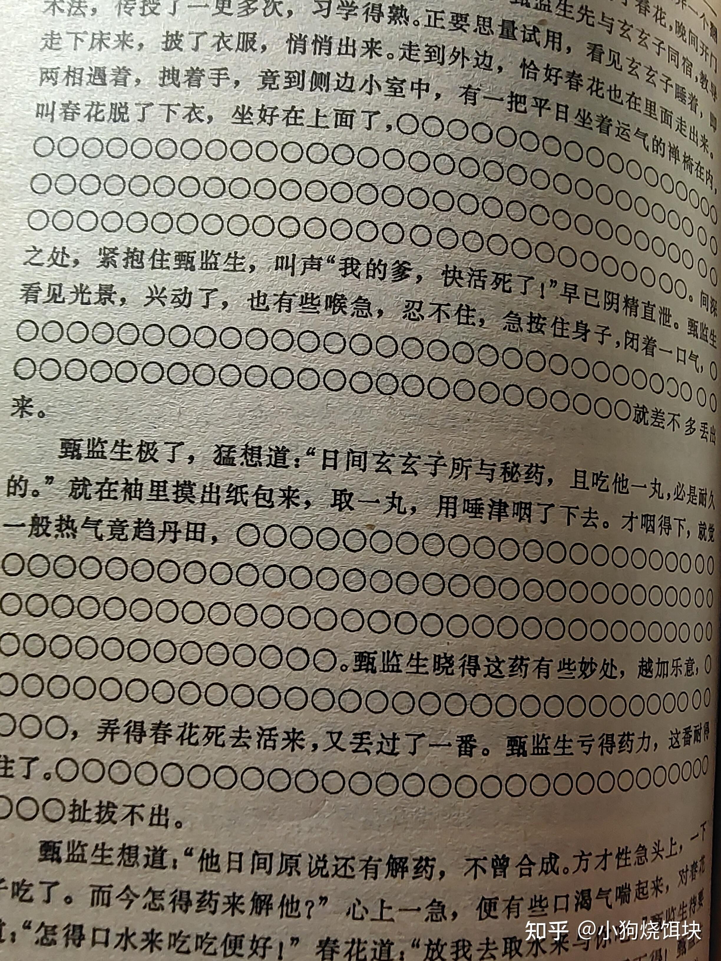 那些年,岳麓書社不為人知的好書推薦~