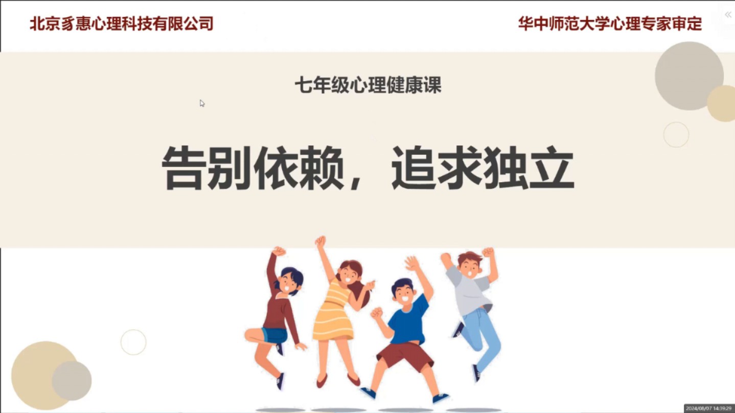 PPT導(dǎo)出高清圖片,告別模糊煩惱!