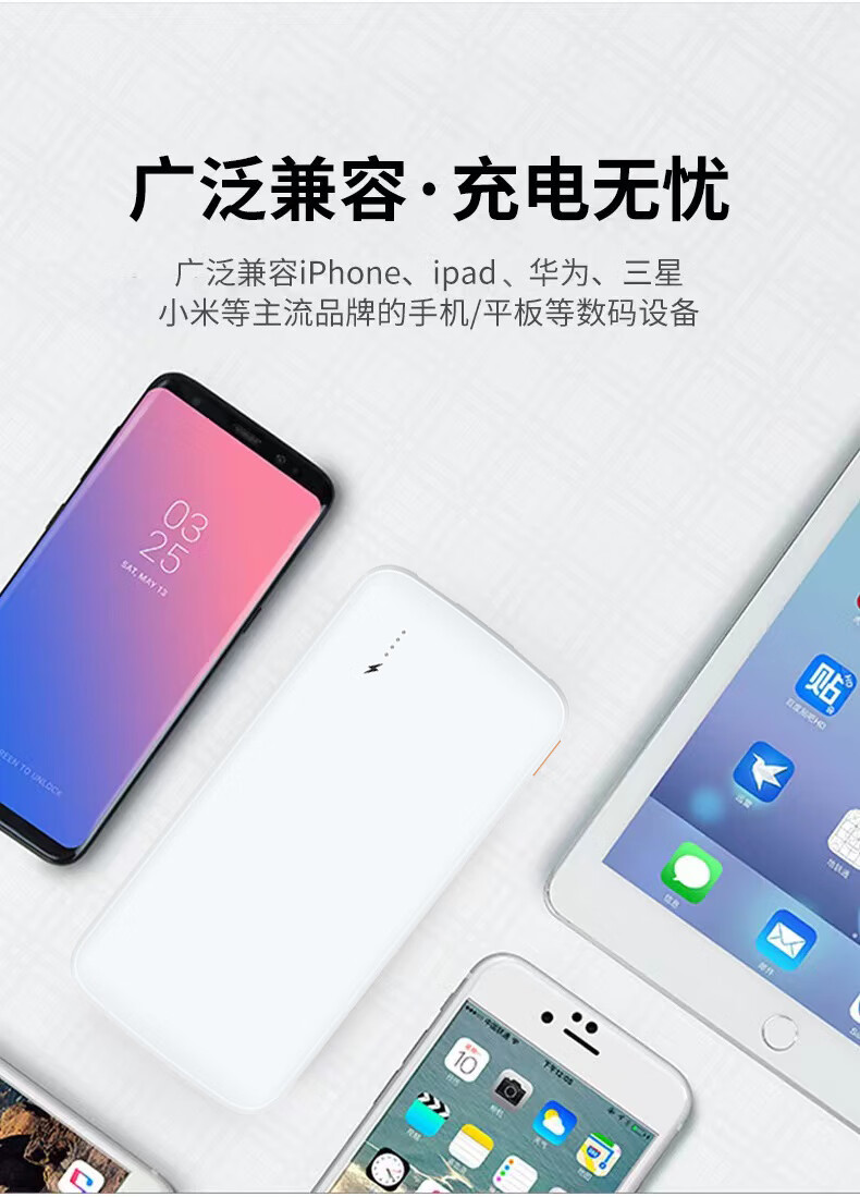 超薄移動(dòng)電源品牌推薦超薄移動(dòng)電源評(píng)測