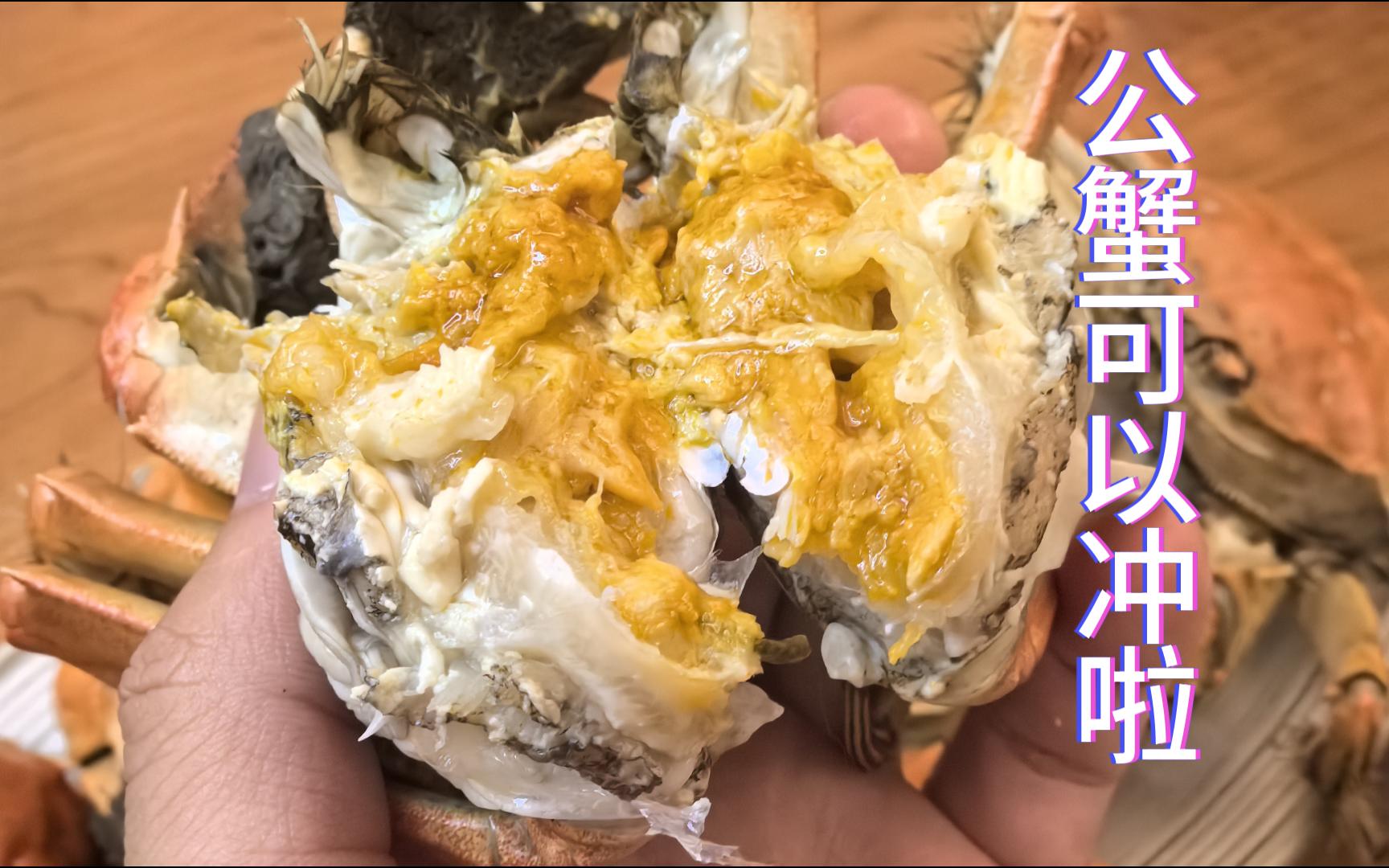 螃蟹會不會覺得痛?大閘蟹大分享_蟹類