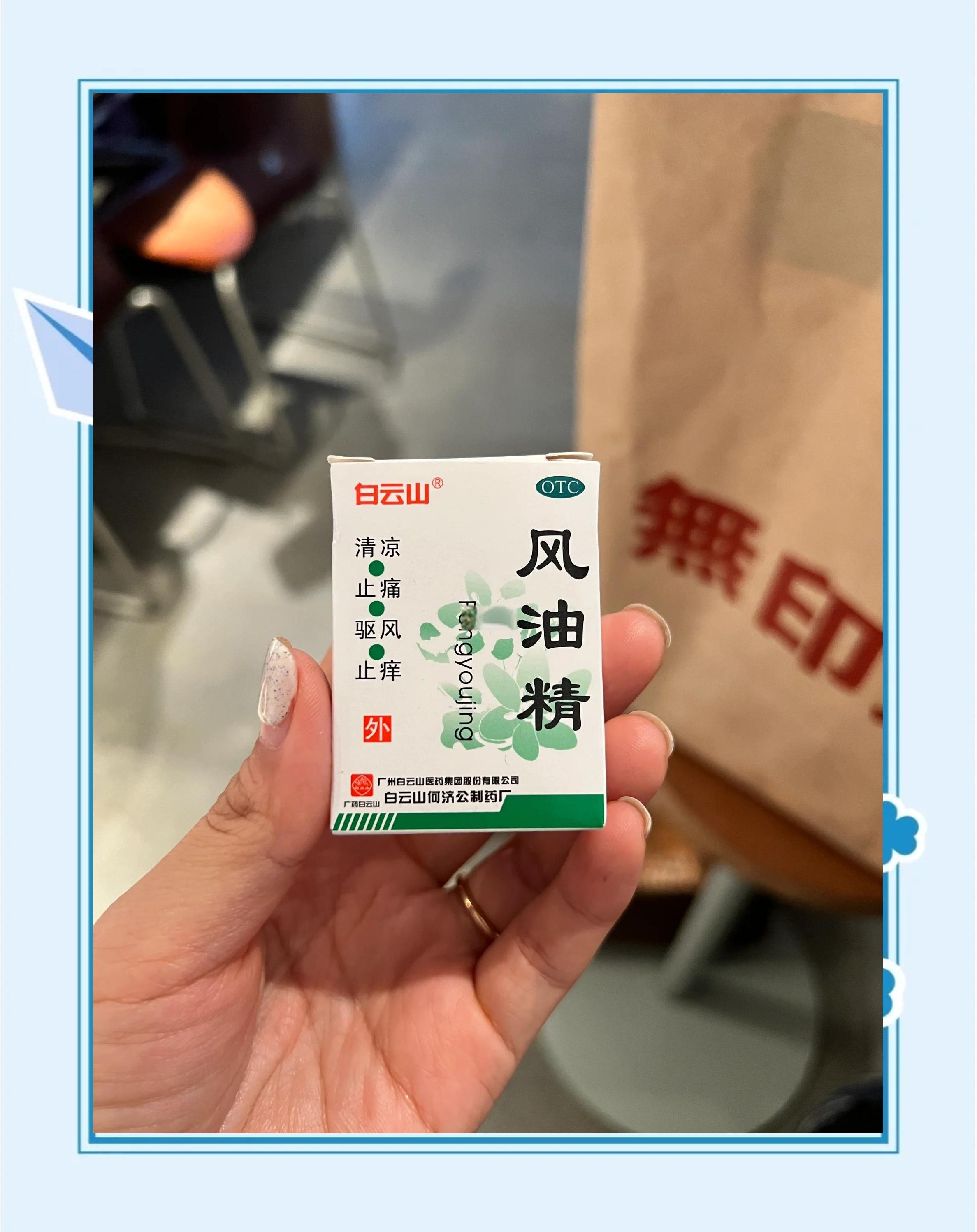 秘昭昭