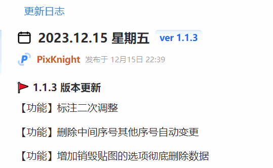 剛凝靜