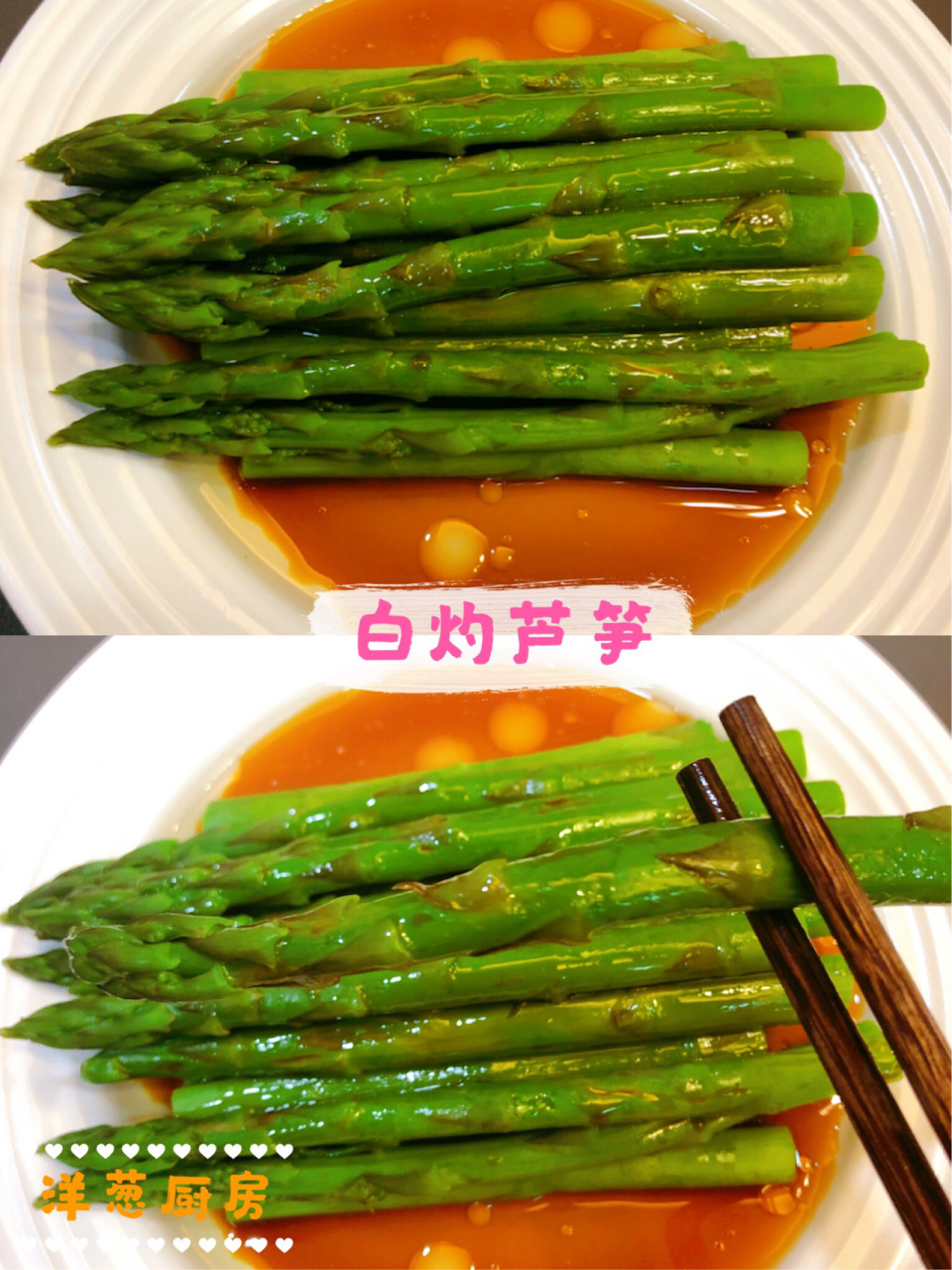 【蘆筍】蘆筍多少錢(qián)一斤白灼蘆筍怎么做
