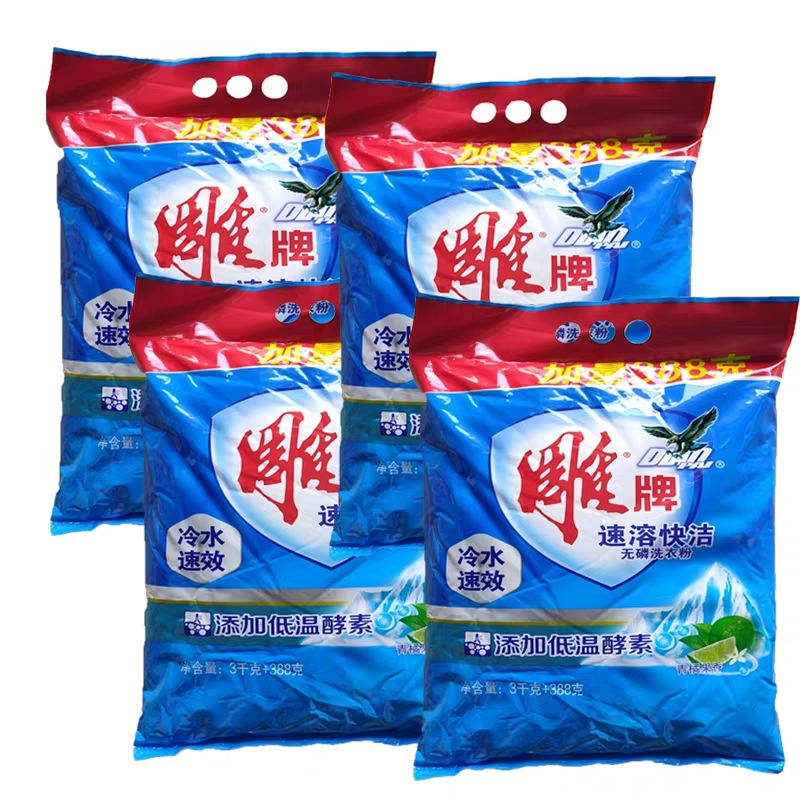 雕牌洗衣粉怎么樣雕牌除菌無(wú)磷洗衣粉