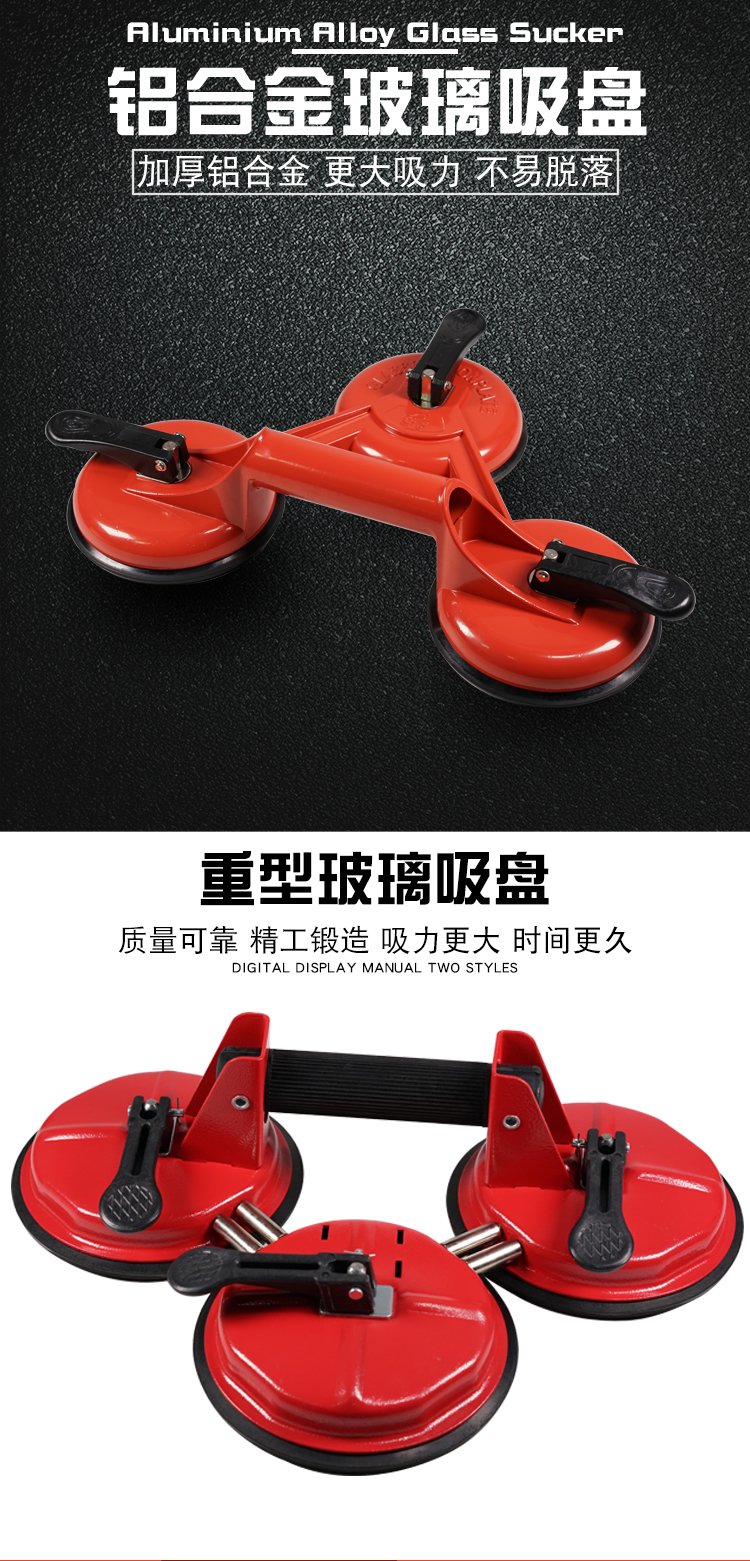 兩爪玻璃吸盤,強(qiáng)大吸力,搬運(yùn)瓷磚玻璃