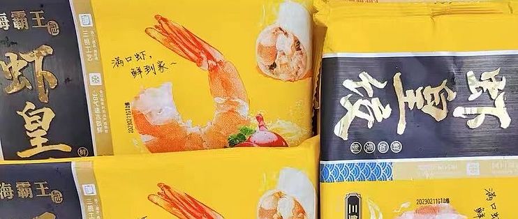 健康美食:蝦皇餃的營(yíng)養(yǎng)搭配_冷凍面點(diǎn)