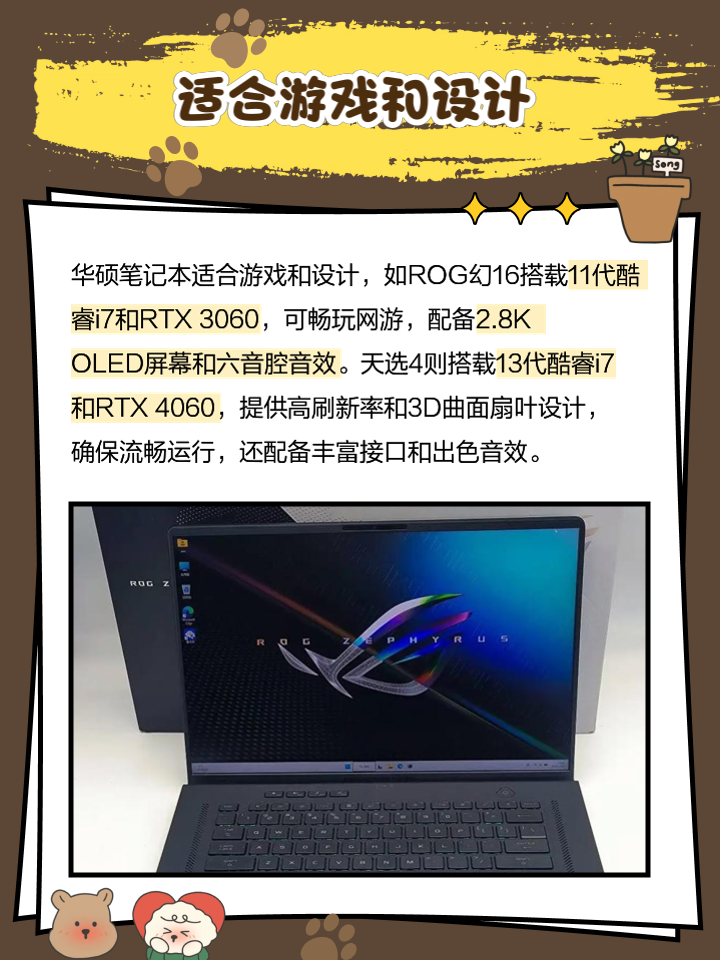 郜元英