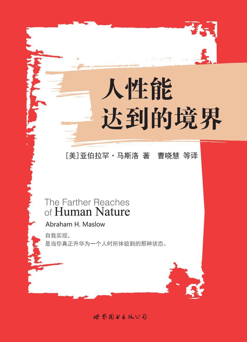 呻吟""背后的心理機(jī)制解析_文化藝術(shù)