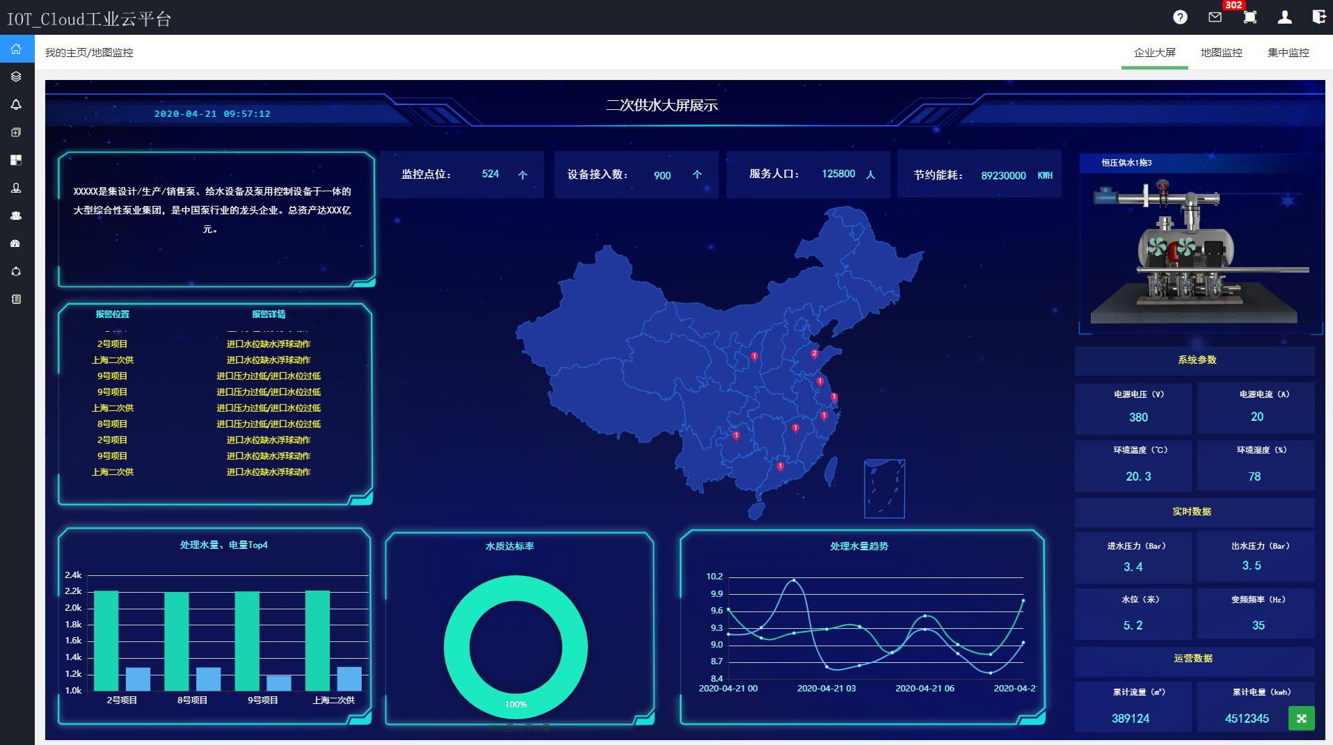 云電腦介紹,云電腦詳細(xì)介紹_服務(wù)軟件
