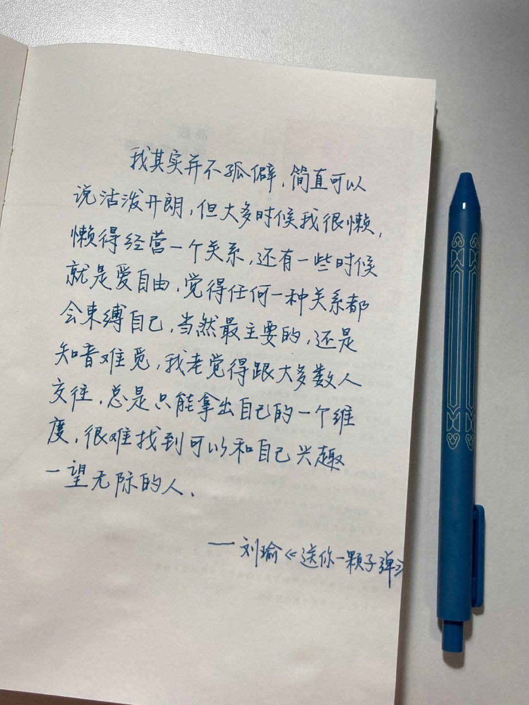 如何成為一個活潑開朗的人?_生活教育