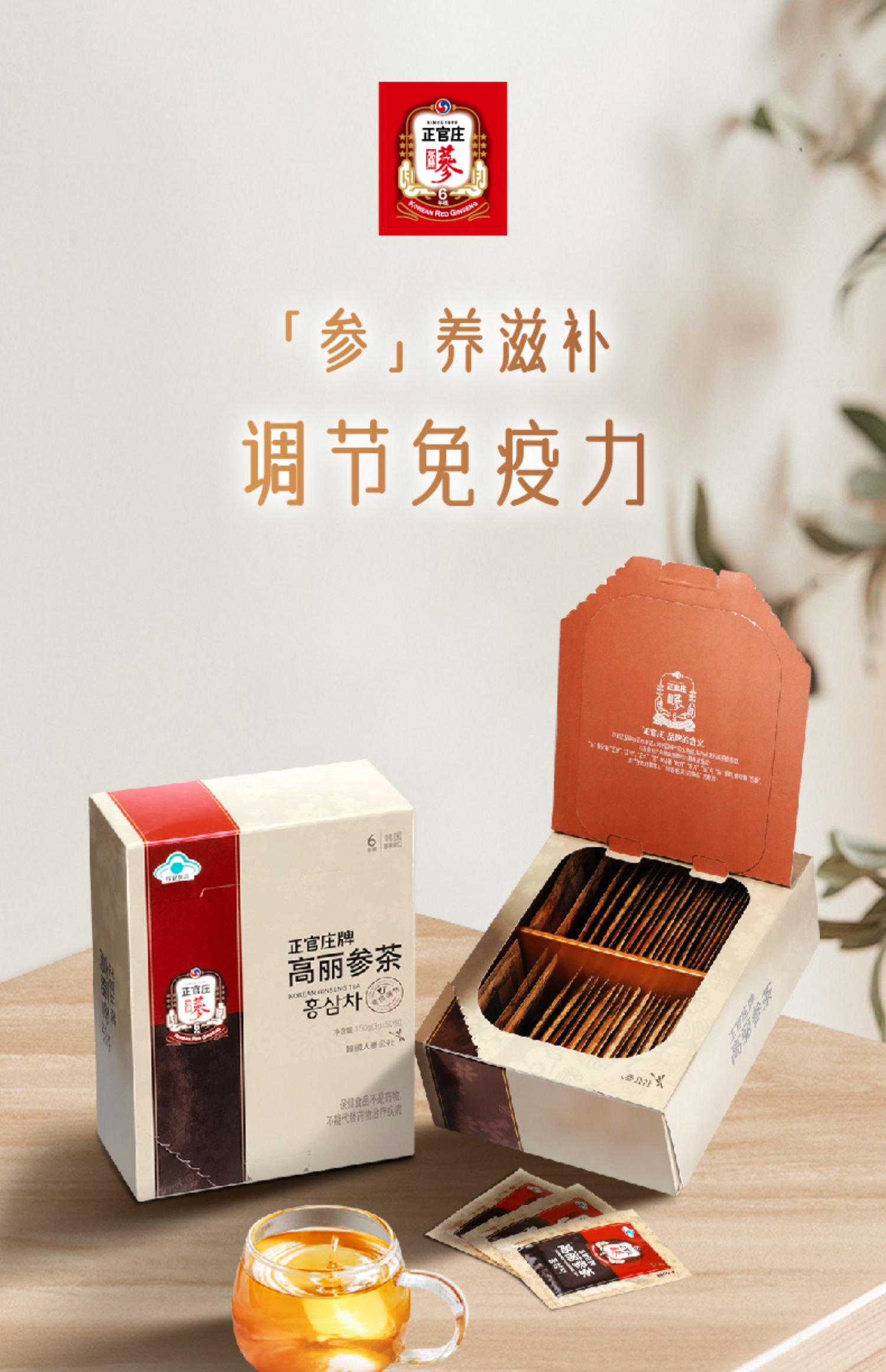 本芮波