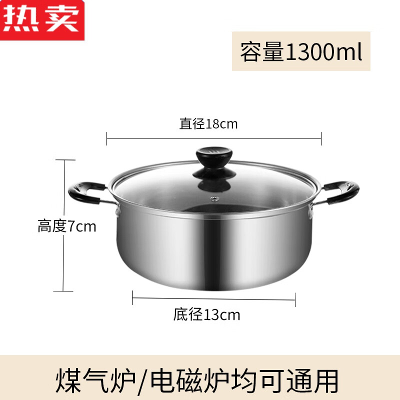 德國(guó)不銹鋼鍋品牌指南不銹鋼鍋使用方法