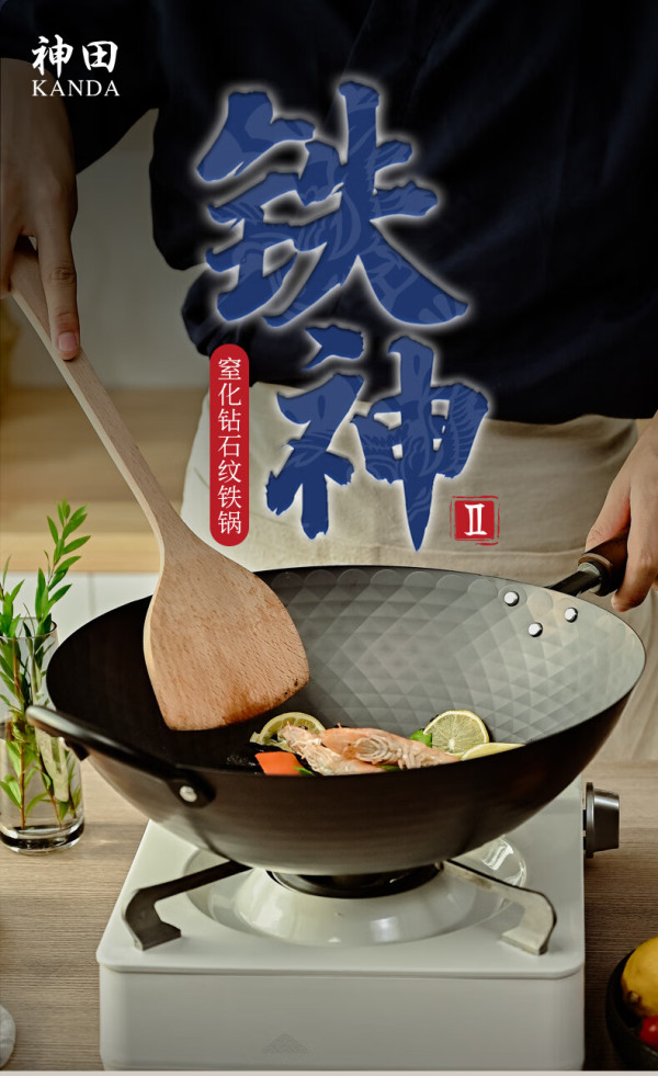 單琦