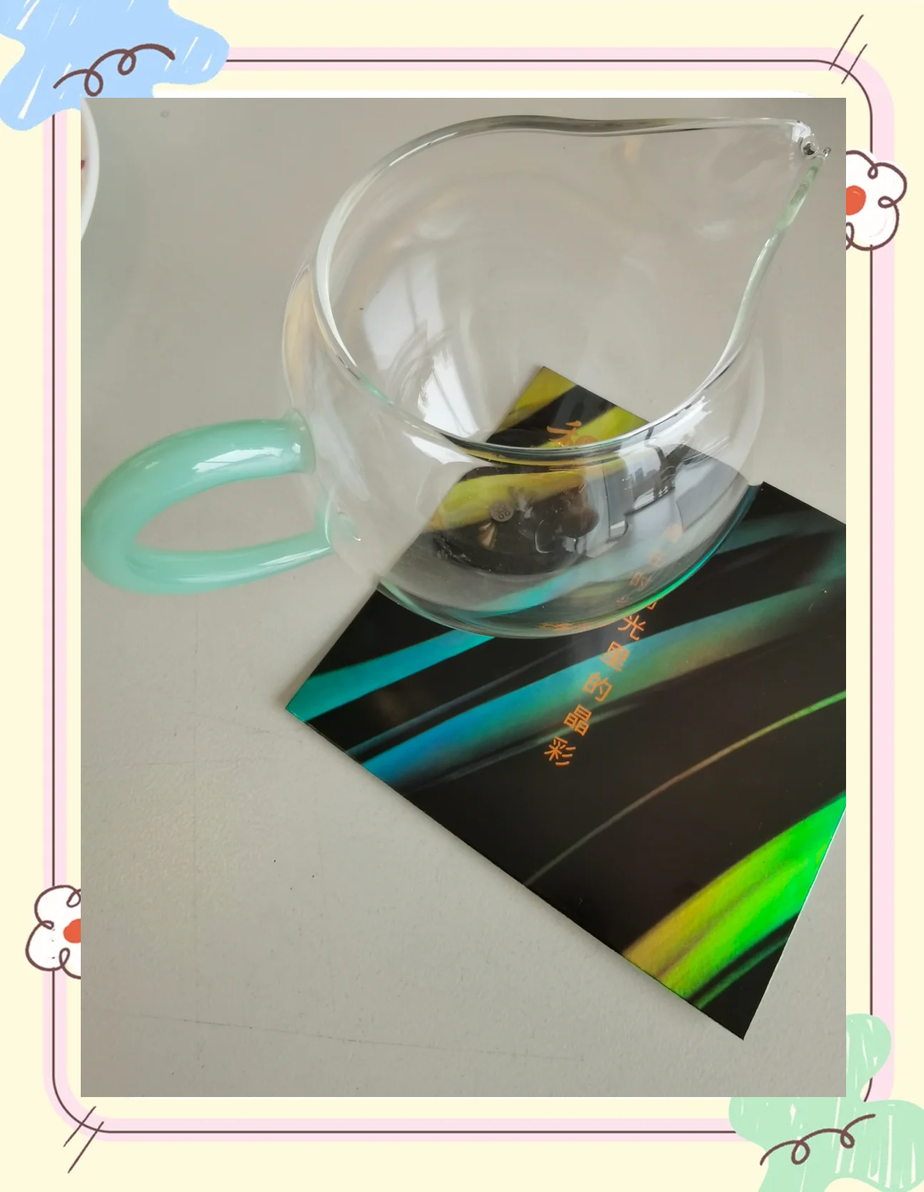 舊的不去,新的不來(lái),禾器公道杯_茶具