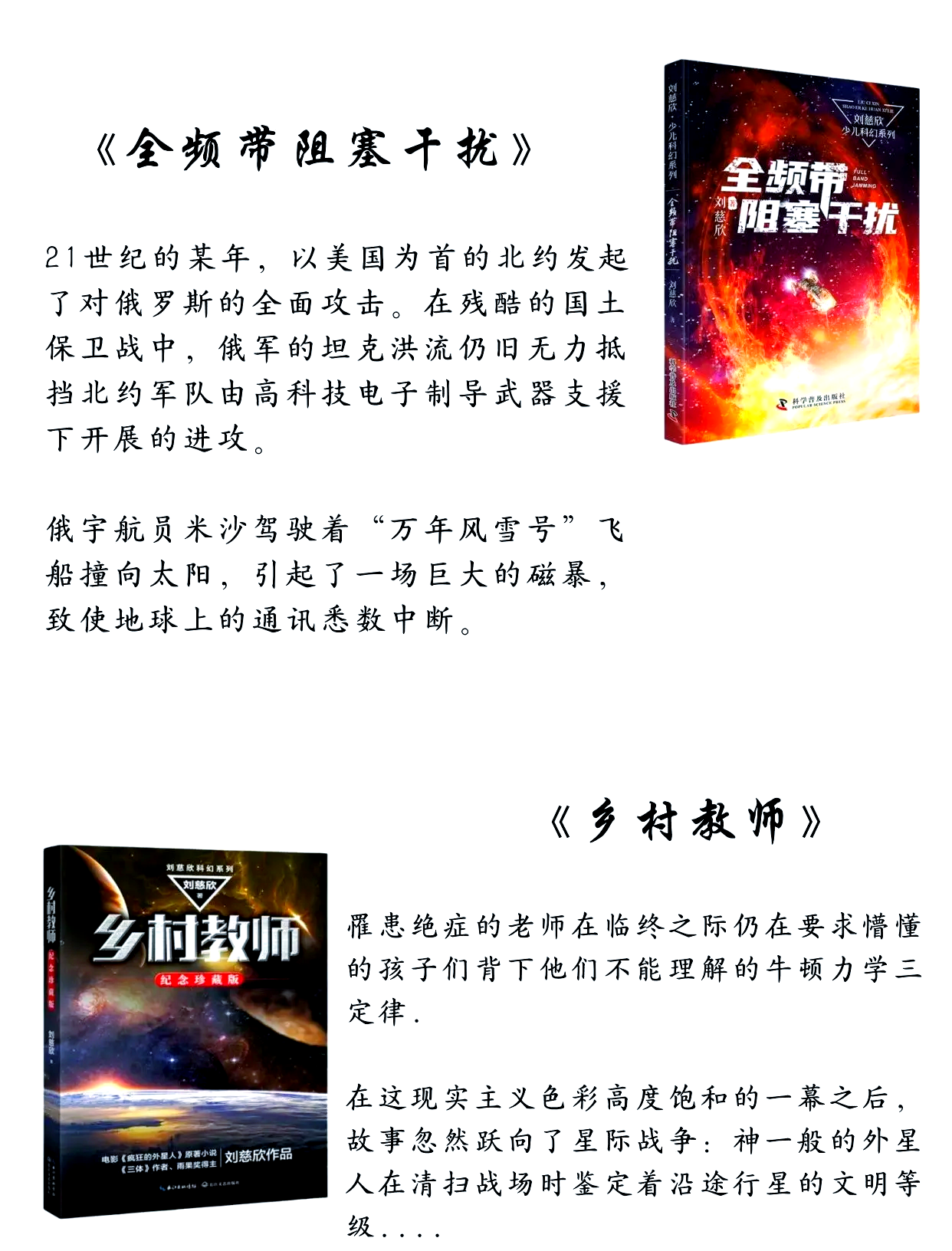 章怡月